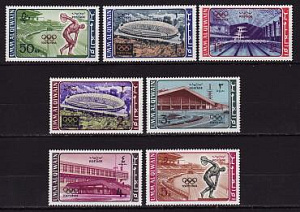 Умм-Аль-Кайван, 1964, Летняя Олимпиада Токио, 7 марок